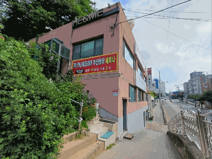 부산광역시 동래구 온천동 1216-3