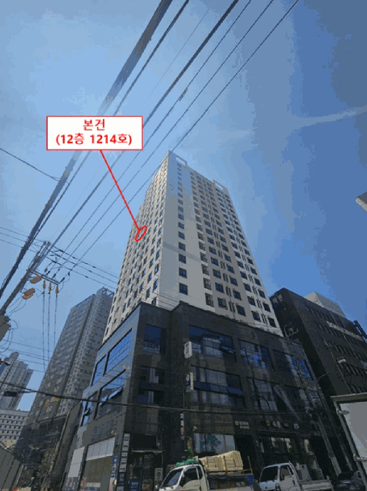 부산광역시 부산진구 범천동 849-2 대동레미안센트럴시티5  12층1214호