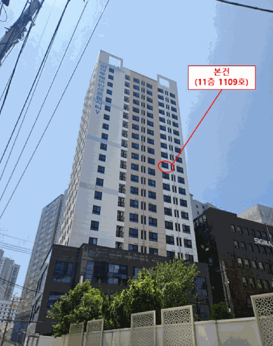 부산광역시 부산진구 범천동 849-2 대동레미안센트럴시티5 11층 1109호