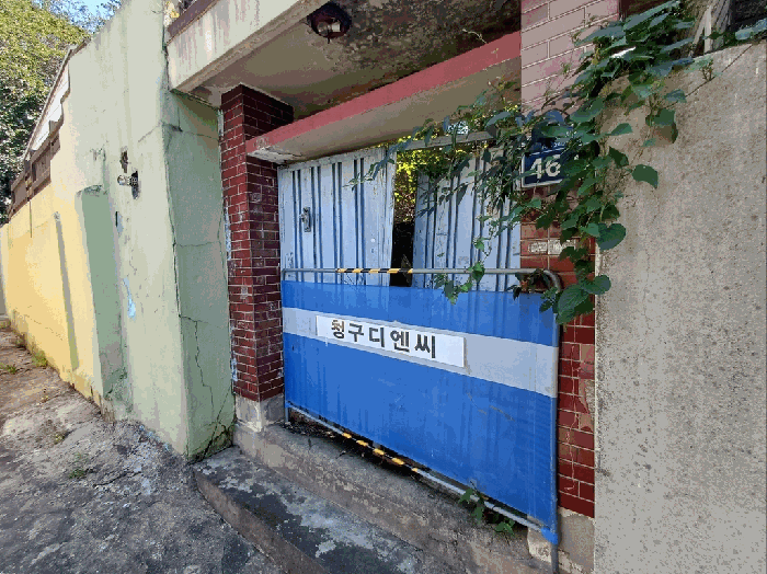 부산광역시 동래구 명륜동 22-10 외 1 필지