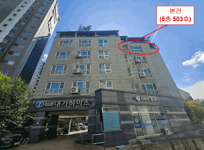 부산광역시 연제구 거제동 740-484 대가하이츠  5층503호