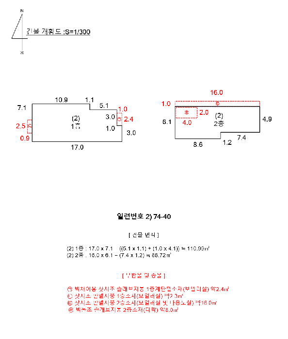 부산광역시 금정구 장전동 74-40