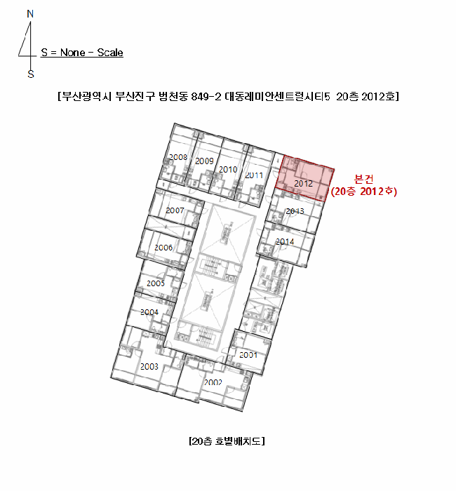 부산광역시 부산진구 범천동 849-2 대동레미안센트럴시티5  20층2012호
