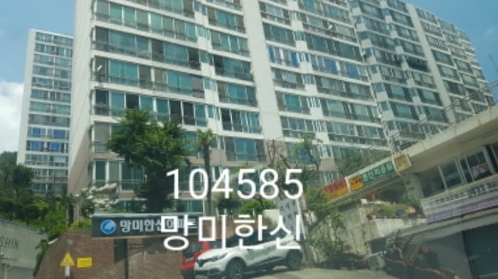 부산광역시 수영구 망미배산로70번길 45, 103동 2층205호 (망미동,망미한신아파트)