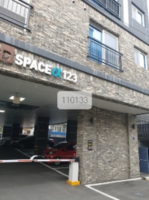 부산광역시 수영구 수영로610번길 75, 2층201호 (광안동,케이디스페이스알파123)