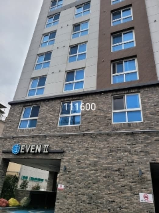 부산광역시 수영구 광남로213번길 16, 2층201호 (민락동,이븐2)