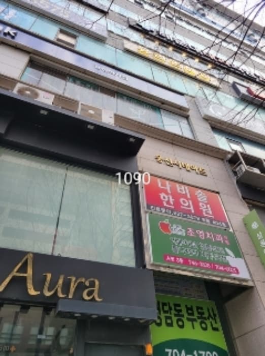 부산광역시 해운대구 해운대로 802, 10층1001호 (좌동,웅신시네아트)