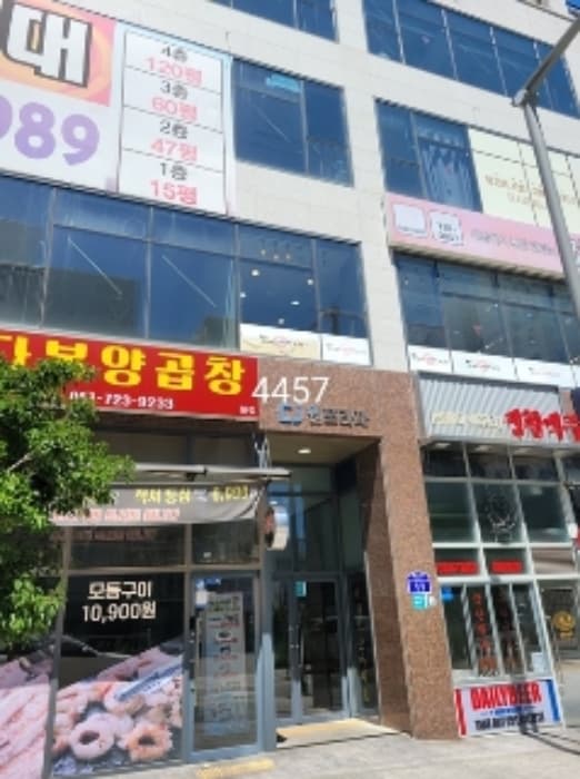 부산광역시 기장군 일광읍 해송1로 11, 1층101호 (씨제이원프라자)
