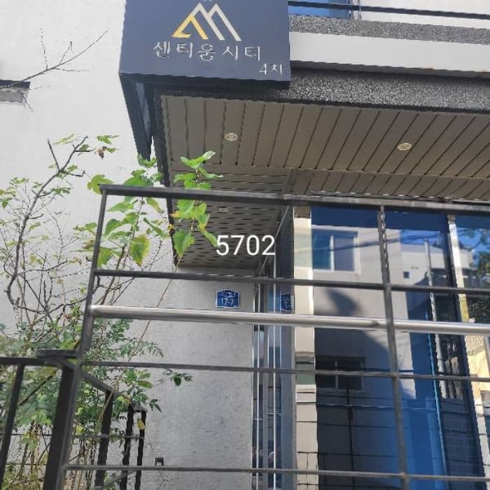 부산광역시 수영구 광서로36번길 17-7, 2층202호
