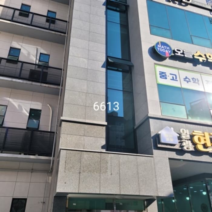 부산광역시 기장군 일광읍 해빛로 45, 1층103호 (센트럴3차)