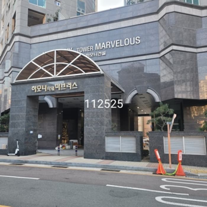 부산광역시 해운대구 해운대로 723, 103동 1층108-2호 (중동,하모니타워마브러스)
