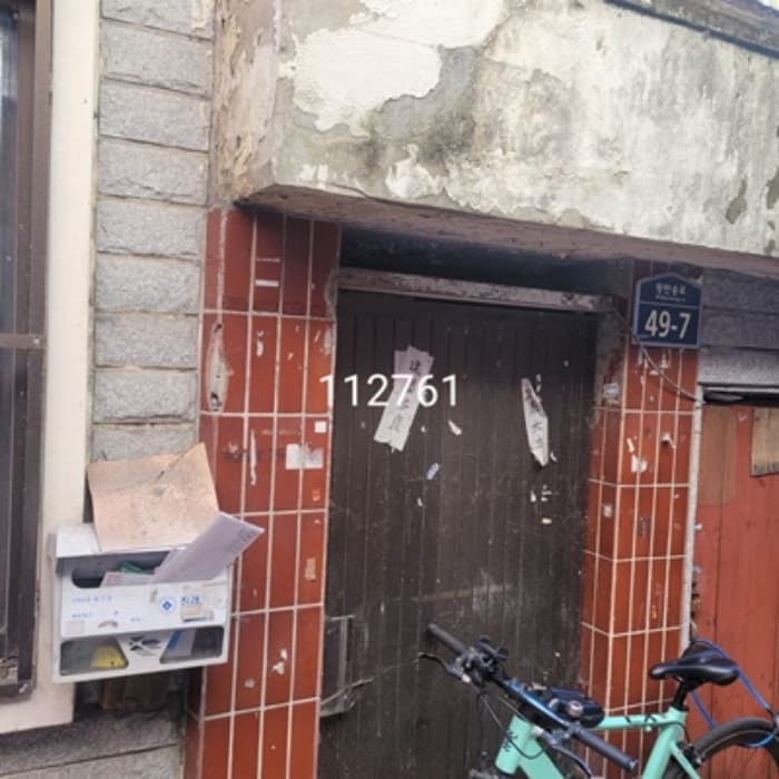 부산광역시 해운대구 윗반송로 49-7