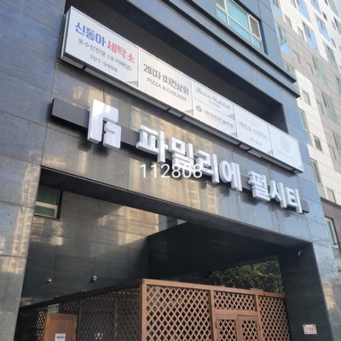 부산광역시 해운대구 해운대로 789, 5층529호 (좌동,파밀리에펄시티)