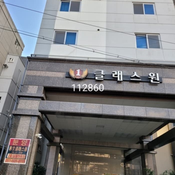 부산광역시 남구 동명로131번길 26, 10층1003호 (용호동,용호클래스원)