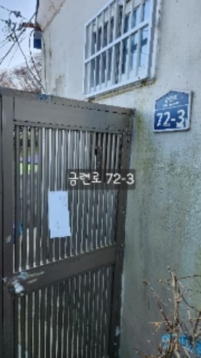 부산광역시 수영구 망미동 산114