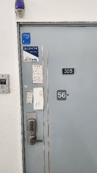 부산광역시 해운대구 달맞이길117번가길 54, 4층305호 (중동,반석비치빌라)