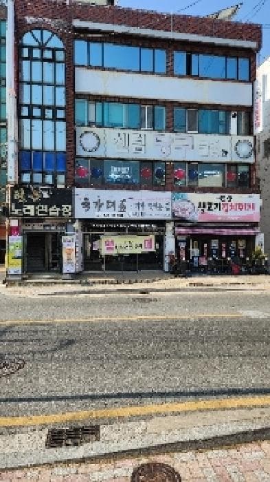 부산광역시 해운대구 반여동 890-7 외 1 필지