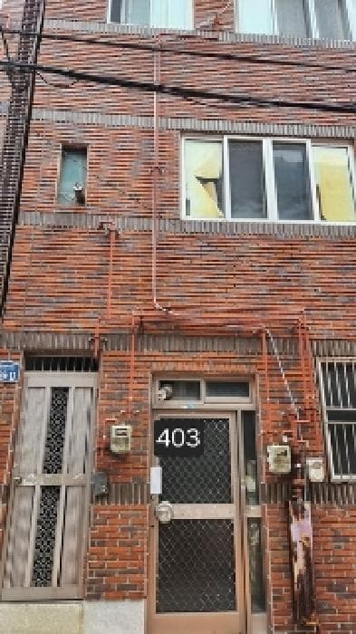 부산광역시 해운대구 반송동 7-44