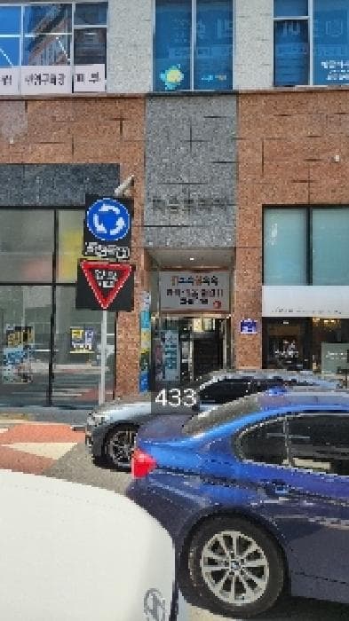 부산광역시 기장군 일광읍 삼성리 806-1 지음프라자  1층112호