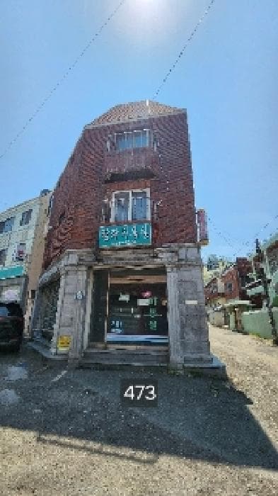 부산광역시 남구 감만동 323-1