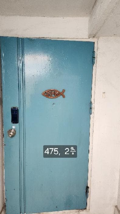 부산광역시 남구 문현동 738-1