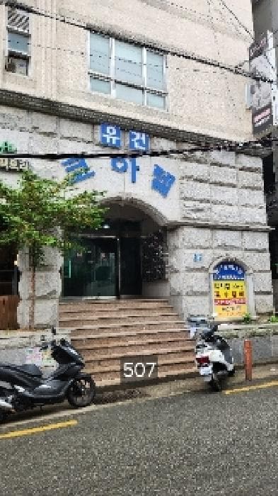 부산광역시 수영구 광안동 141-1 유건코아텔  4층406호