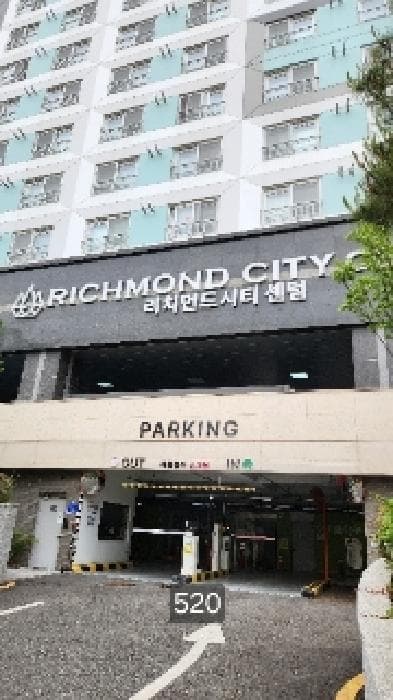 부산광역시 해운대구 재송동 1071-6 리치먼드시티센텀  15층1510호