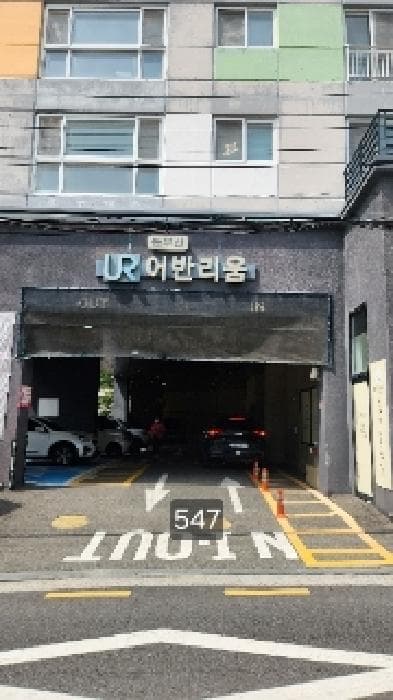 부산광역시 기장군 기장읍 대라리 112-1 동부산어반리움  2층205호