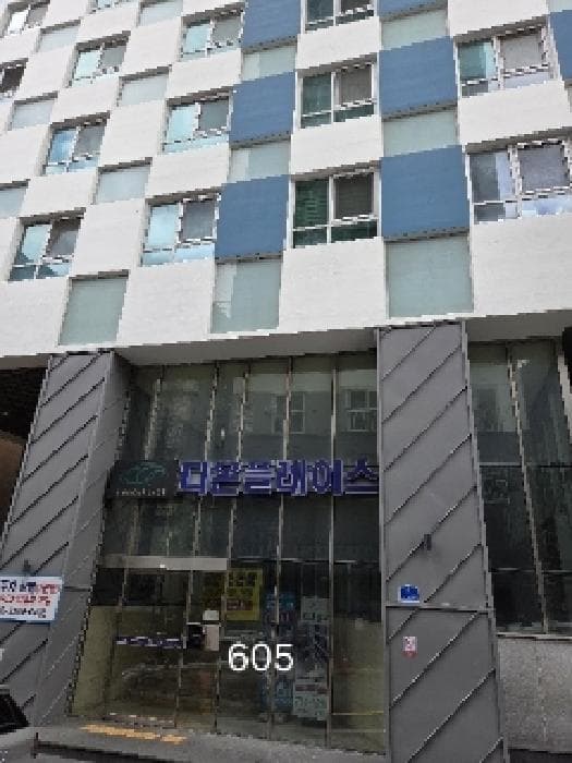 부산광역시 남구 문현동 470-9 금융센터디온플레이스  23층2304호
