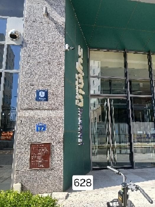 부산광역시 해운대구 우동 643-1 한양수자인마린오피스텔  17층1728호