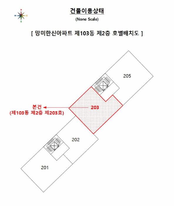 부산광역시 수영구 망미동 880-84 망미한신아파트 103동 2층203호
