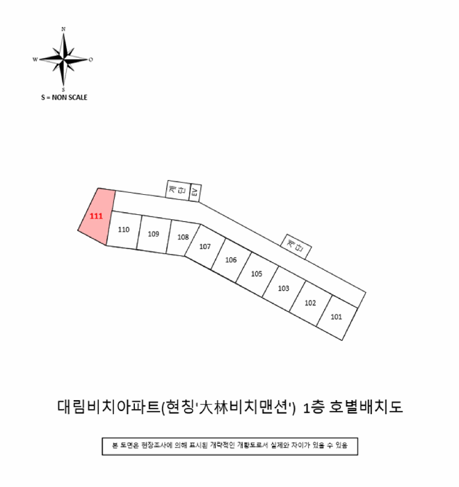 부산광역시 해운대구 중동 1396-1 대림비치아파트