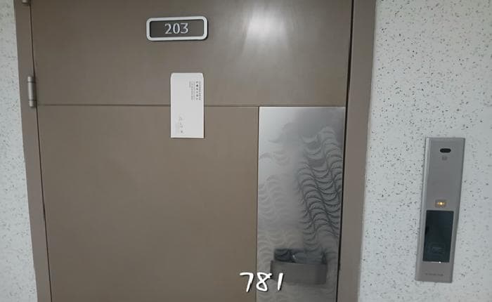 부산광역시 해운대구 중동 1793 래미안해운대 105동 2층203호