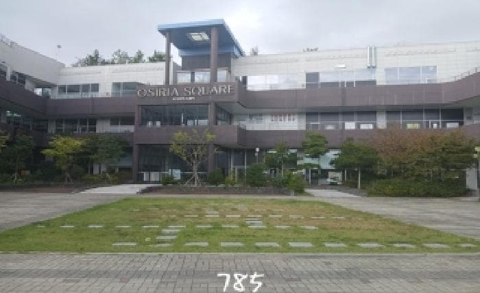 부산광역시 기장군 기장읍 시랑리 725 오시리아스퀘어  2층비219호