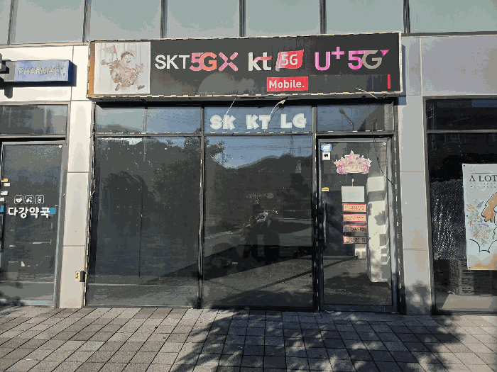 부산광역시 기장군 정관읍 매학리 777-1 큐엠시네마 타워  1층112호