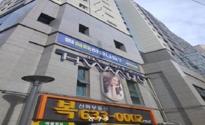 부산광역시 남구 문현동 1250 대연양우내안애퍼스트 근린생활시설2동 지5층근생2-8호