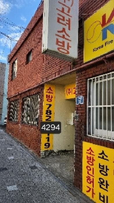 부산광역시 해운대구 재송동 179-39 외 3 필지