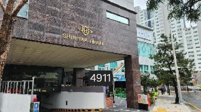 부산광역시 해운대구 좌동 1459-4 신화하니엘타워  9층907호