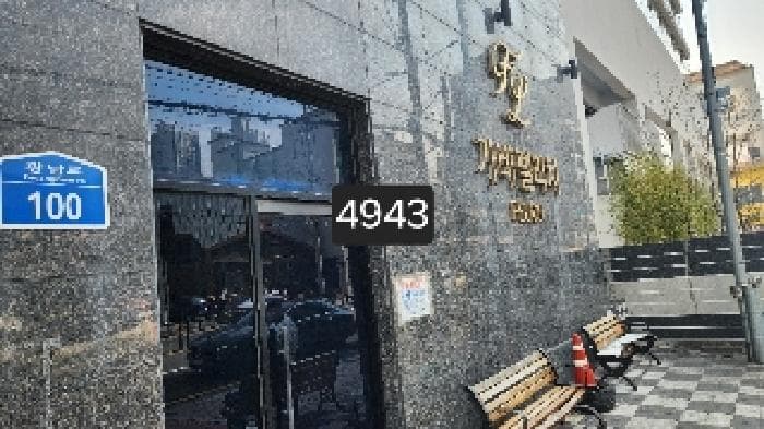 부산광역시 수영구 광안동 199-3 가비펠리치  9층908호