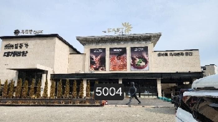 부산광역시 기장군 기장읍 시랑리 709 더이스트인부산  3층308호