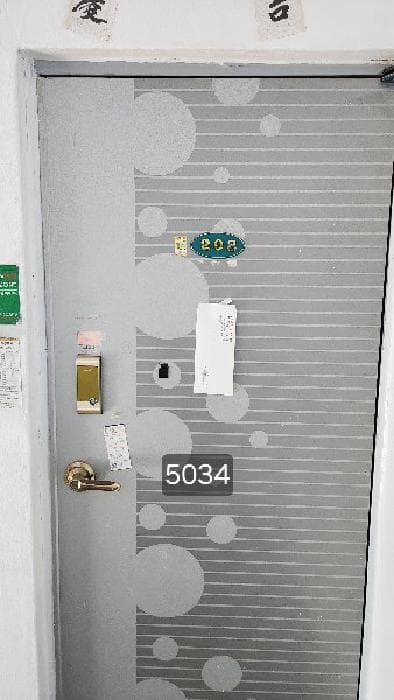 부산광역시 남구 용호동 420-6  2층208호