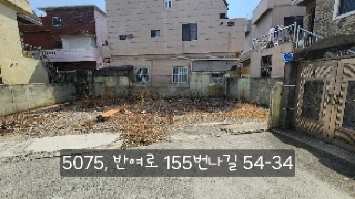 부산광역시 해운대구 반여동 988-6