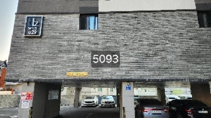 부산광역시 수영구 광안동 702-29 엘이즈지29  2층201호