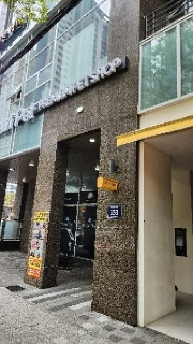부산광역시 해운대구 중동 1270-1 해운대오션프라임  2층201호
