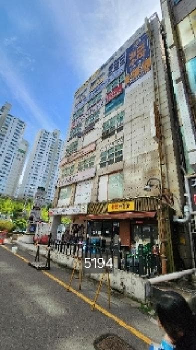 부산광역시 해운대구 좌동 1483-4  8층801호
