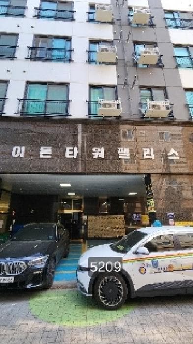 부산광역시 남구 대연동 1744-1 이든타워팰리스  11층1101호
