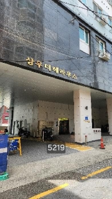 부산광역시 수영구 남천동 74-9 상우더헤라우스  7층706호