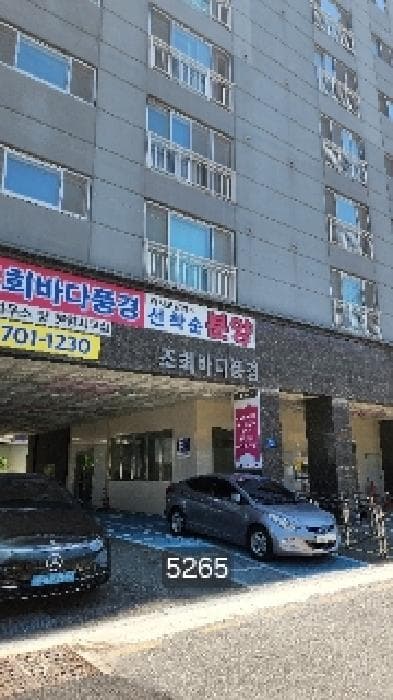 부산광역시 해운대구 송정동 137-7 조희바다풍경주건축물제1동  7층703호