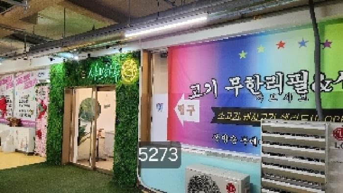 부산광역시 기장군 기장읍 시랑리 717 스타테라스  3층304호 외 1개 호