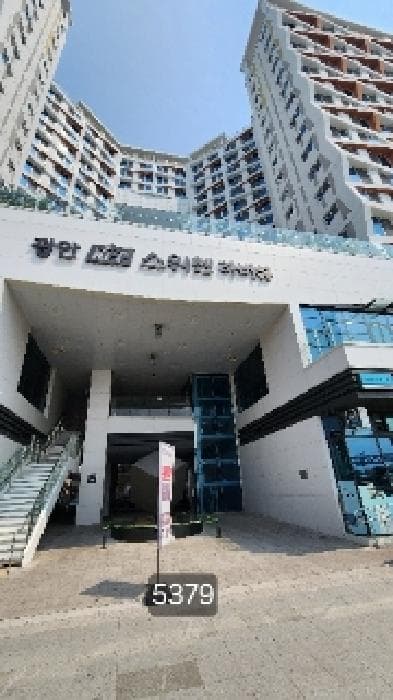 부산광역시 수영구 민락동 181-79 광안케이씨씨스위첸하버뷰  2층206호